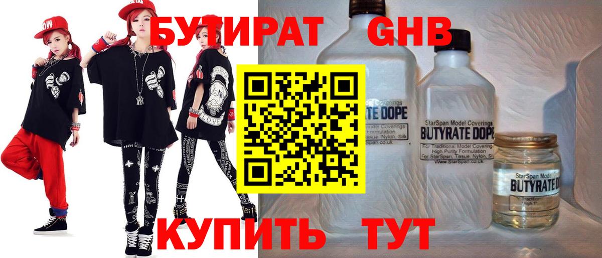 Alpha PVP Калуга