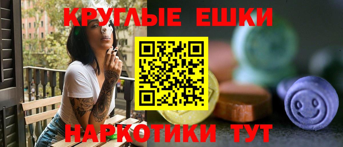 ЭКСТАЗИ Philipp Plein Калуга