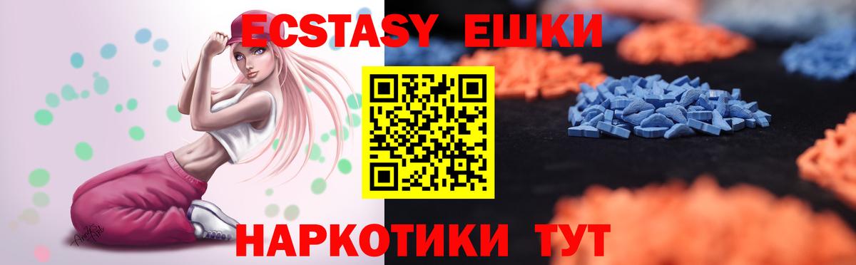 ЭКСТАЗИ louis Vuitton  Вход с VPN  hydra как войти  ЭКСТАЗИ mix  Калуга 