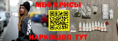 первитин Ливны
