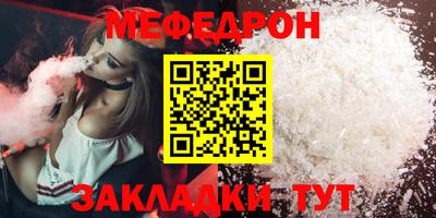 первитин Ливны