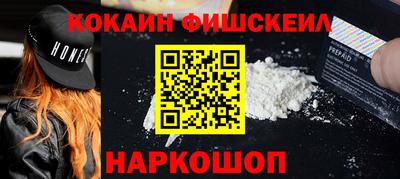кокаин VHQ Лесосибирск