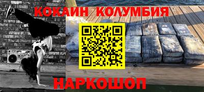 дживик Ликино-Дулёво