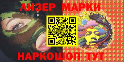 первитин Ливны