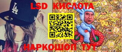 кокаин VHQ Лесосибирск
