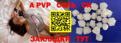 первитин Ливны
