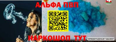 первитин Ливны