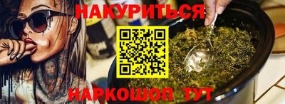 первитин Ливны