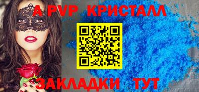 дживик Ликино-Дулёво