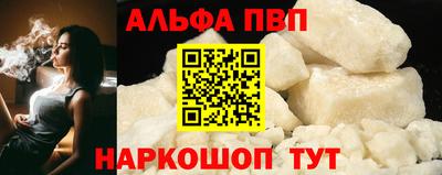 первитин Ливны