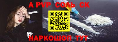 первитин Ливны