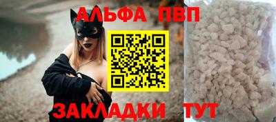 первитин Ливны