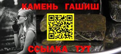 первитин Ливны