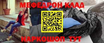 первитин Ливны