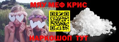 первитин Ливны