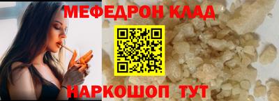 дживик Ликино-Дулёво