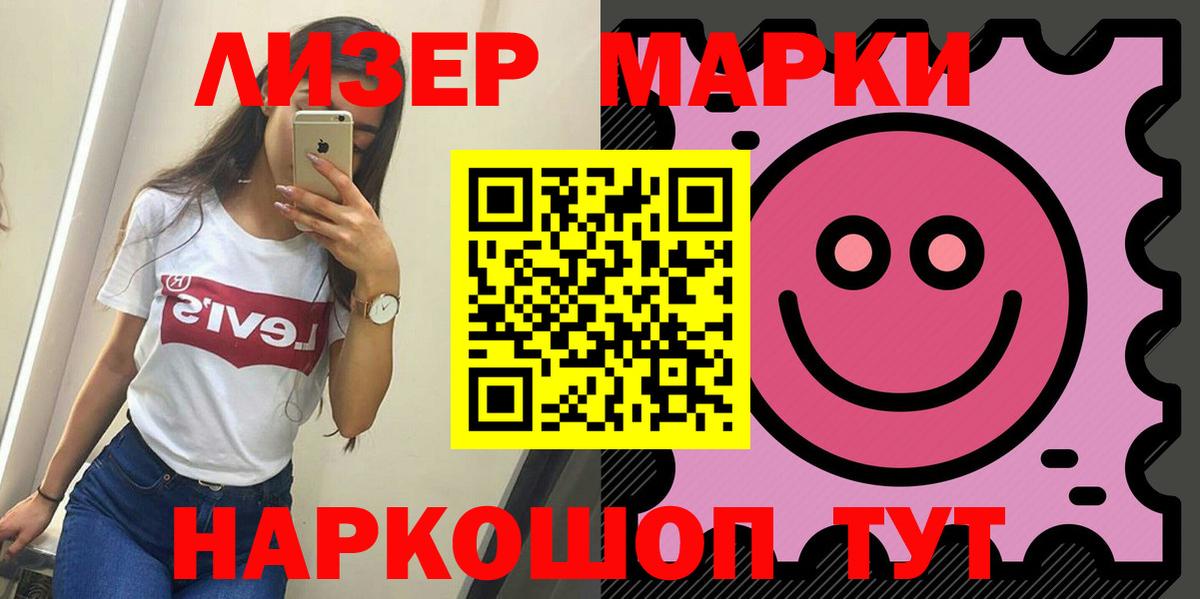 LSD-25 экстази кислота Калуга