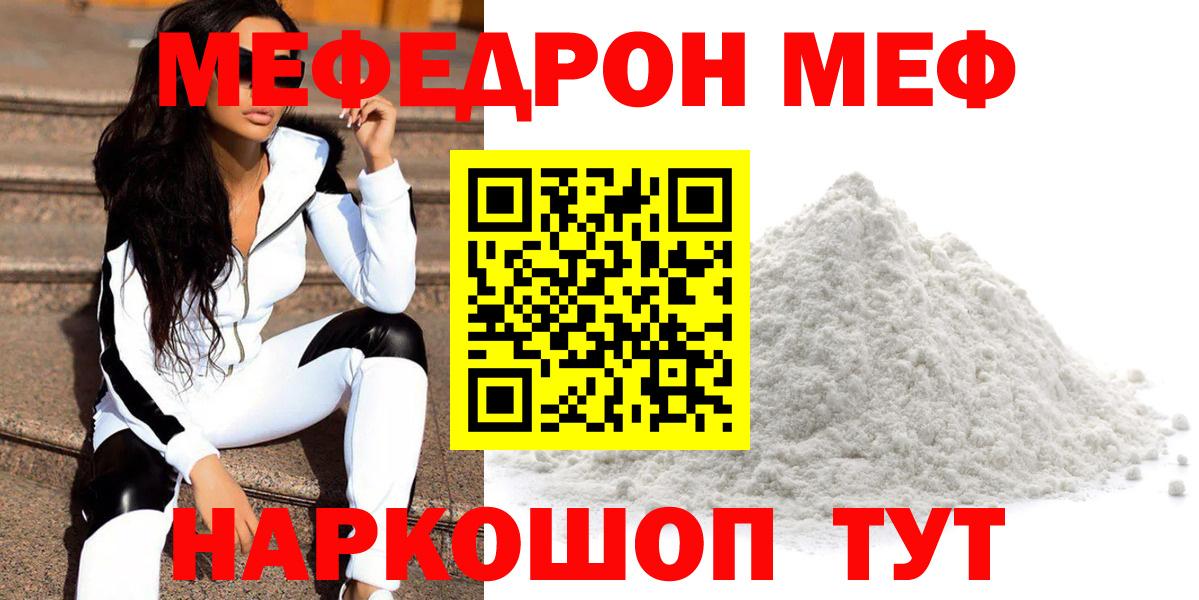 МЕФ  Калуга