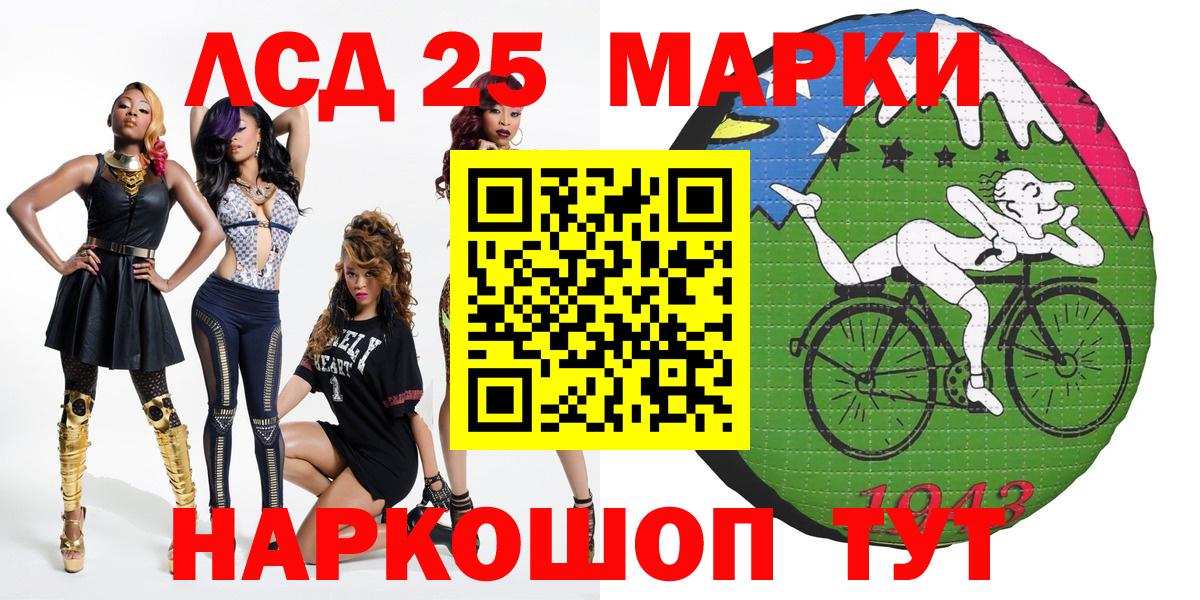 Наркотические марки 1500мкг Калуга