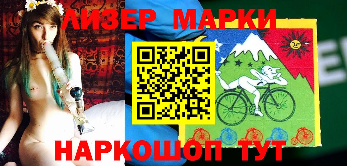 Калуга  Марки NBOMe  Вход с VPN  Марки N-bome 1,5мг 
