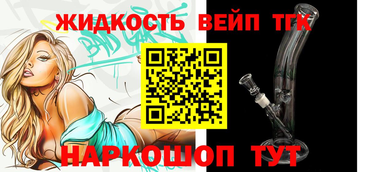 Калуга  купить закладку  MEGA сайт  Дистиллят ТГК THC oil  Дистиллят ТГК вейп  Вход с VPN 