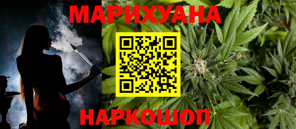 Бошки Шишки сатива  Вход с VPN  Марихуана ГИДРОПОН  Калуга  Каннабис план 